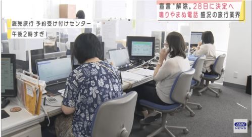 日本入境隔離縮短至10天，旅游業復蘇迎來新契機