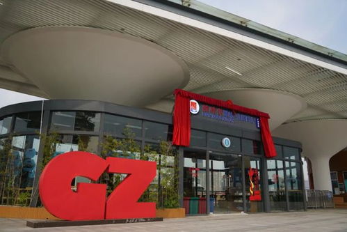 海珠再添新時代驛站，廣州旅游信息咨詢中心同步啟用